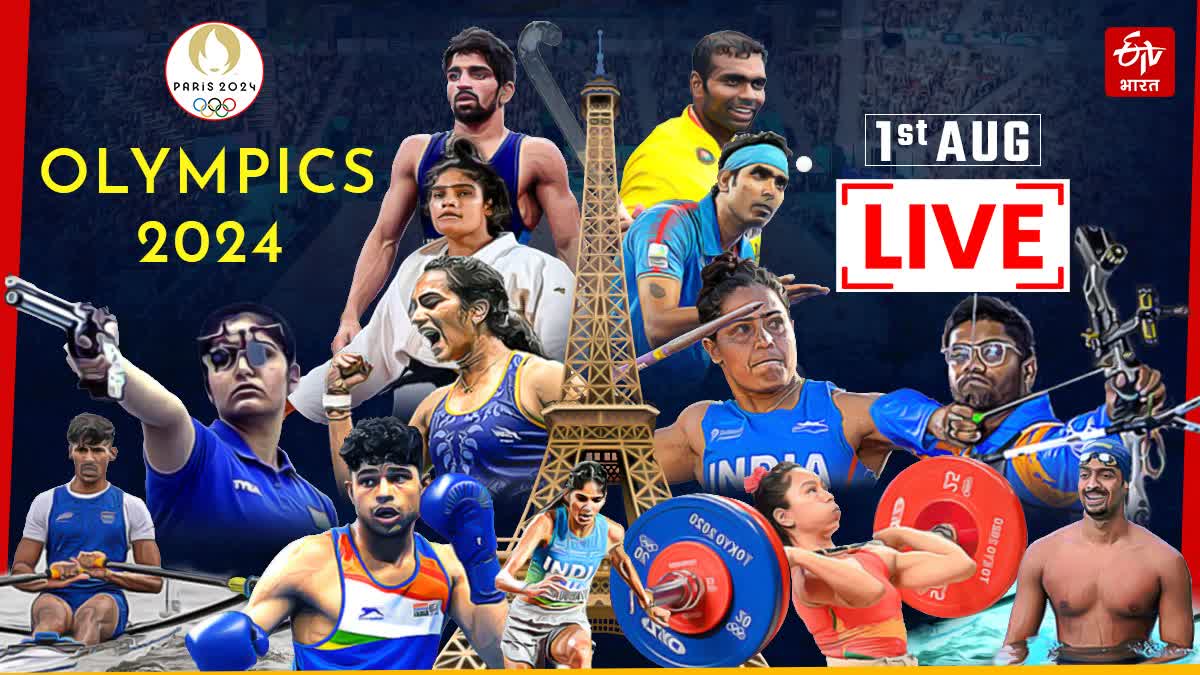 Paris Olympics 2024 1st August Live Updates