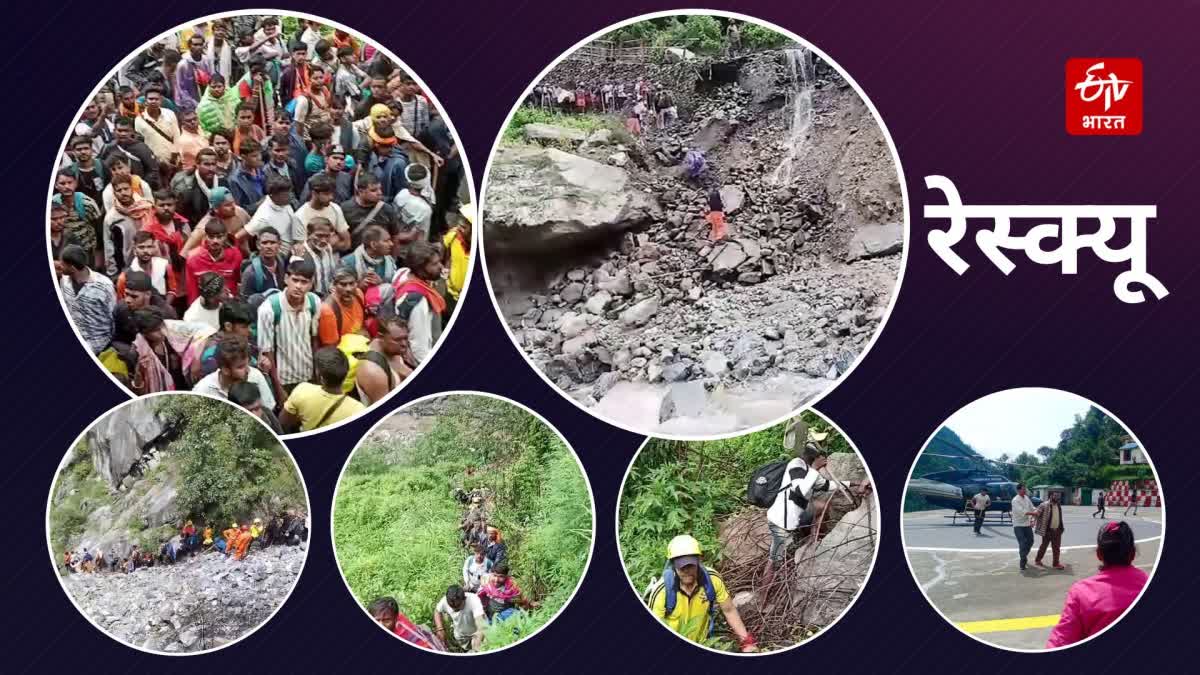 kedarnath yatra route landslide