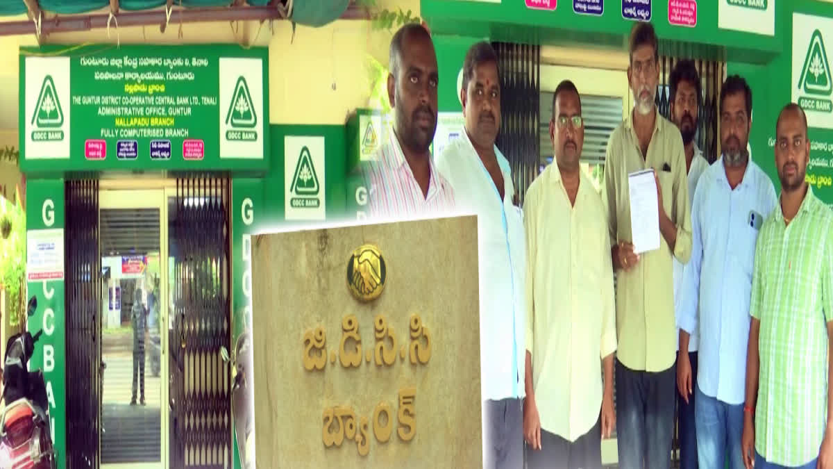 big_scam_in_guntur_gdcc_bank_on_farmer_loans