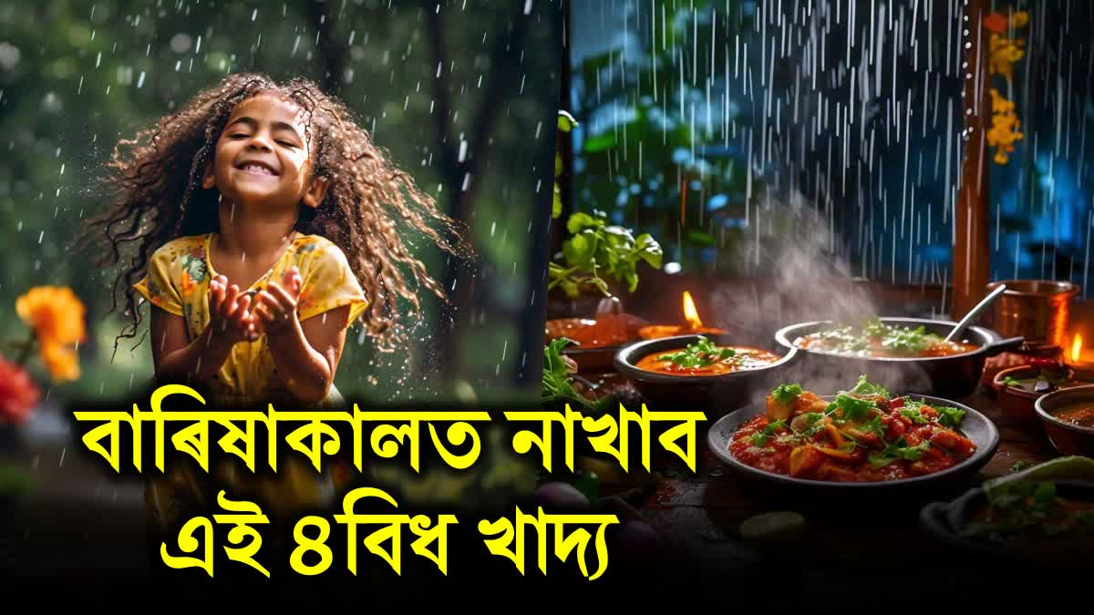 If you want to stay healthy, avoid these 4 foods during the rainy season