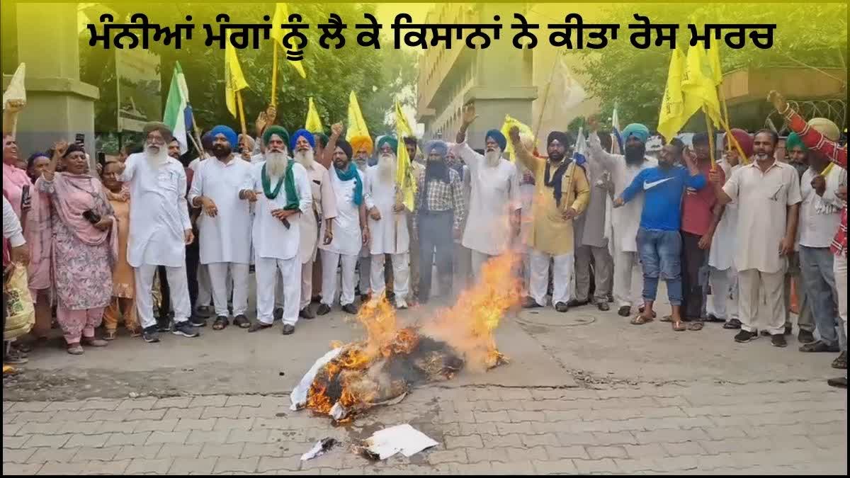 Kisan protest against govt