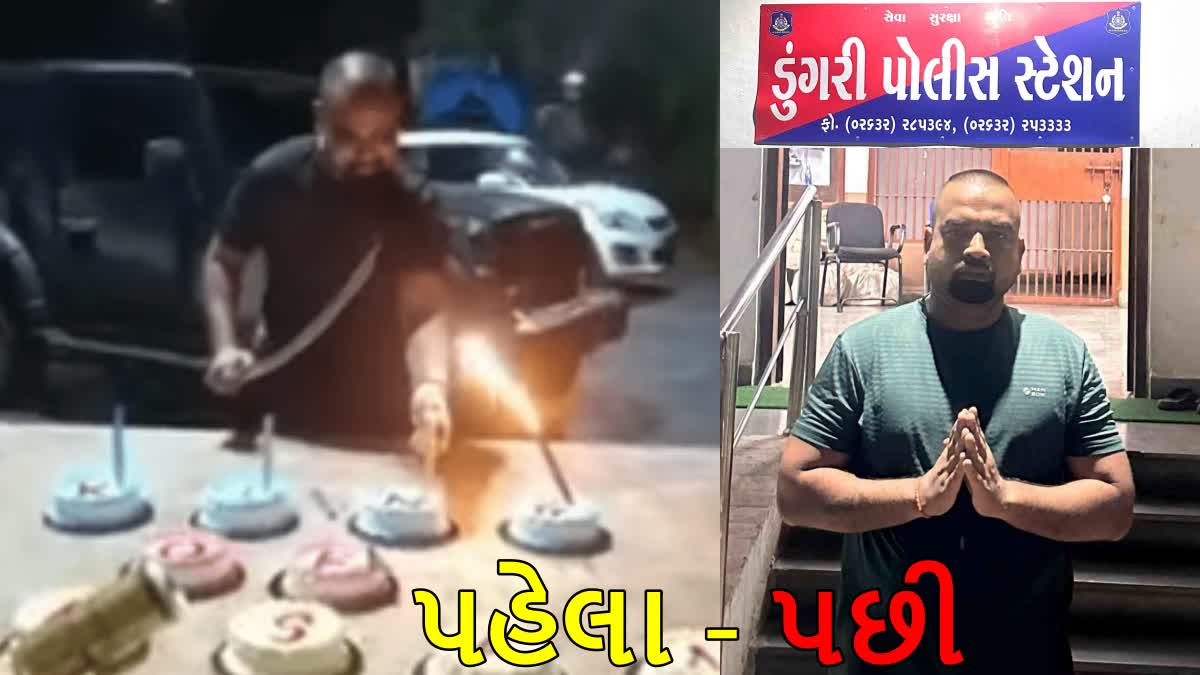 તલવાર વડે કેક કાપવી પડી ભારે