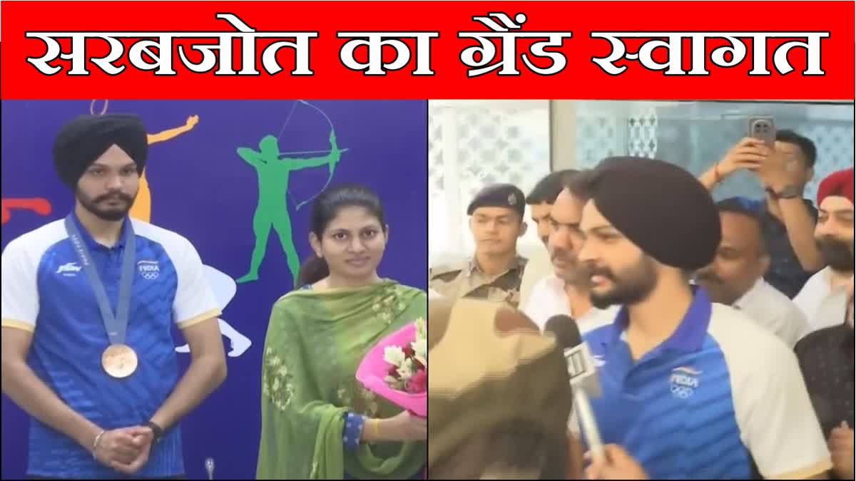 Sarabjot Singh returns to India after winning bronze medal from Paris Olympics, Sports Minister Mansukh Mandaviya gives grand welcome