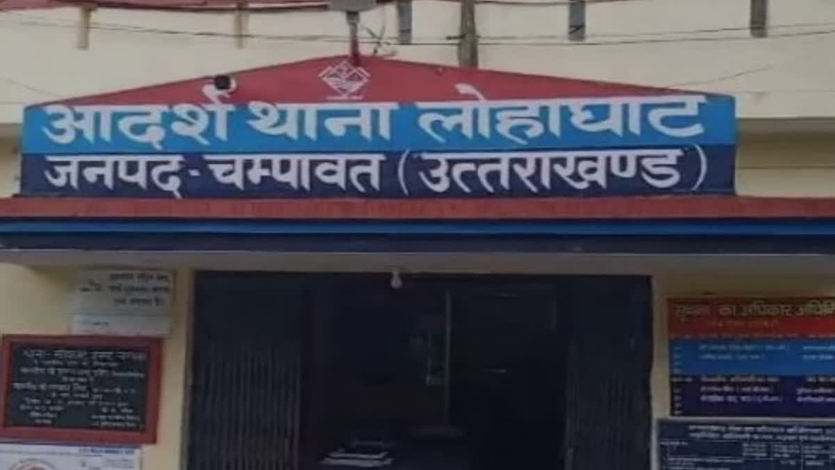 Lohaghat police station