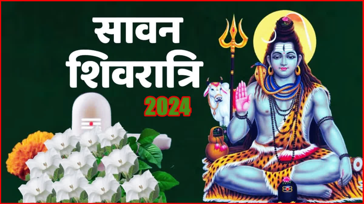 Sawan Shivratri 2024