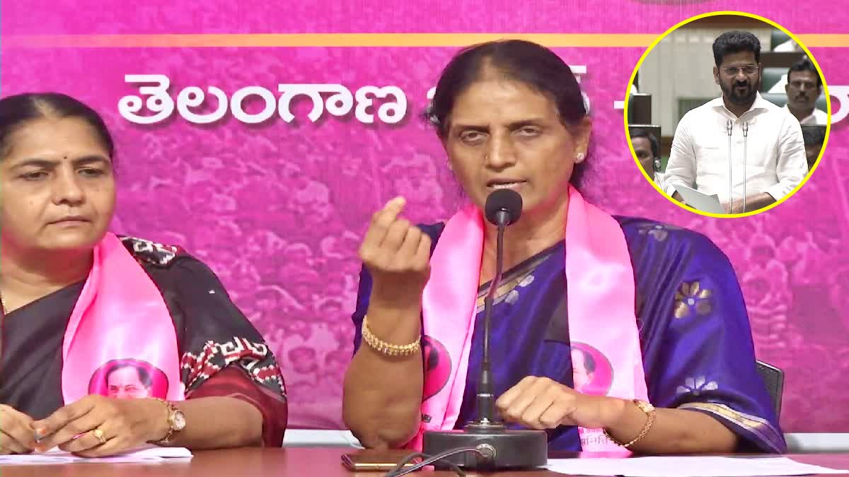 Sabitha Indra Reddy Key Comments on CM Revanth