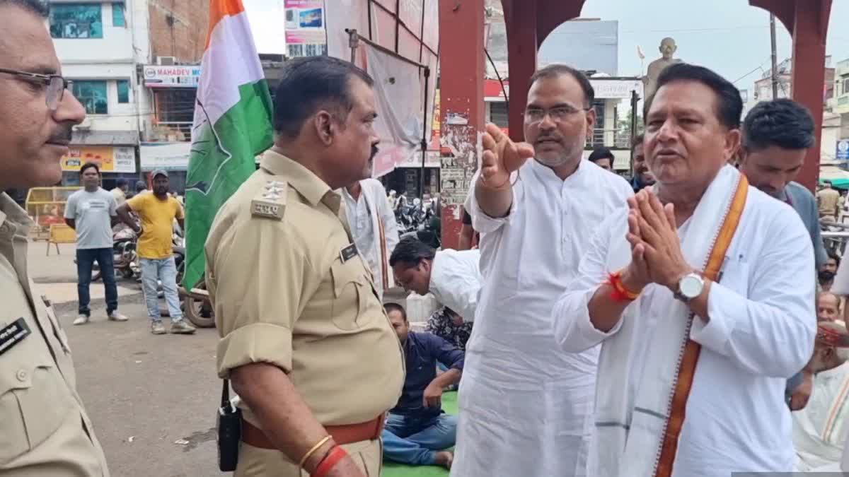 CONGRESS PROTEST IN ASHOKNAGAR