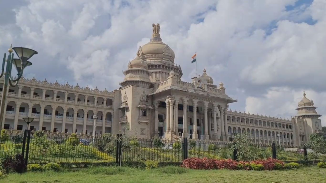 Karnataka government hires private consultancy to raise revenue, heavily criticism from opposition