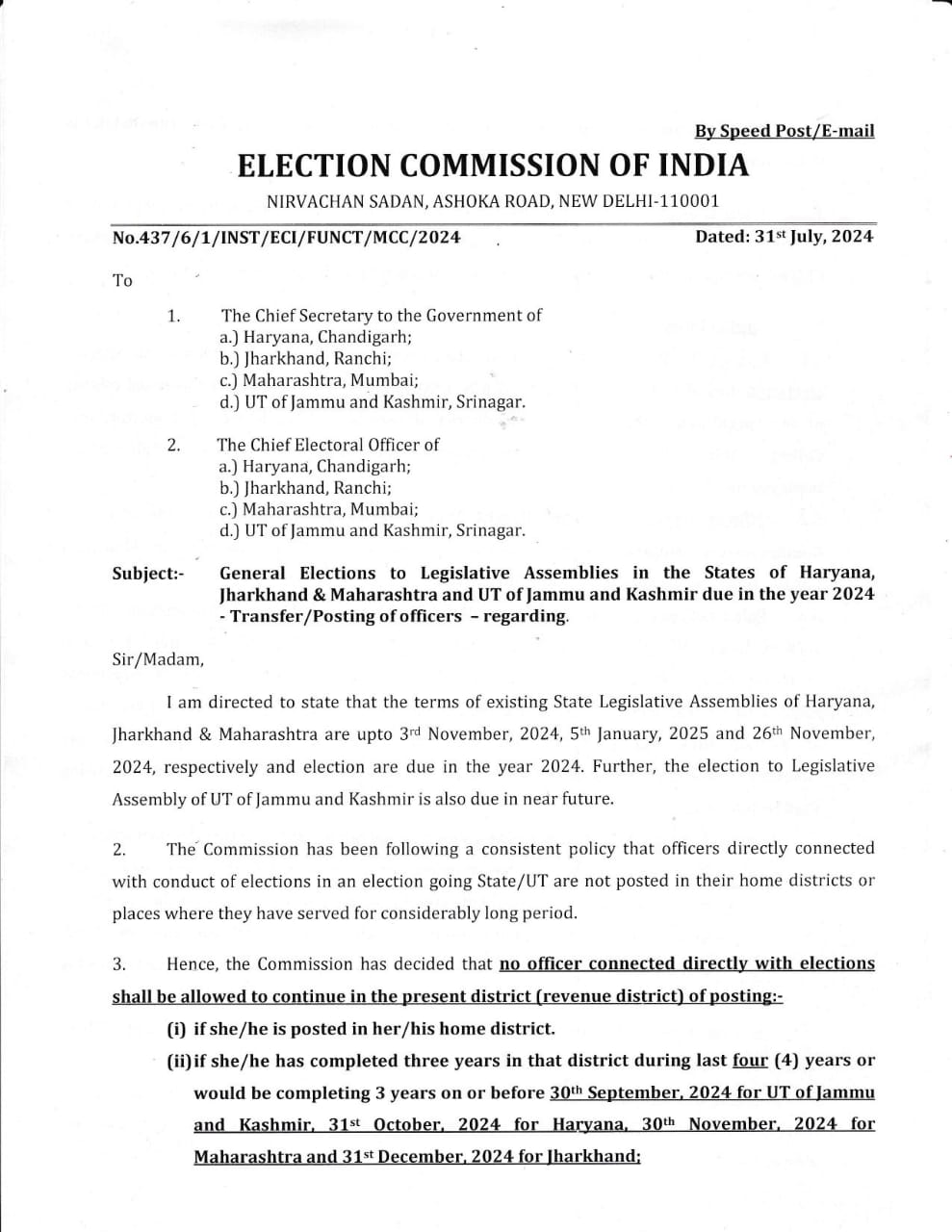 Dates of assembly elections in 4 states including Jammu and Kashmir will be announced soon, Election Commission has written a letter to the Chief Secretaries.