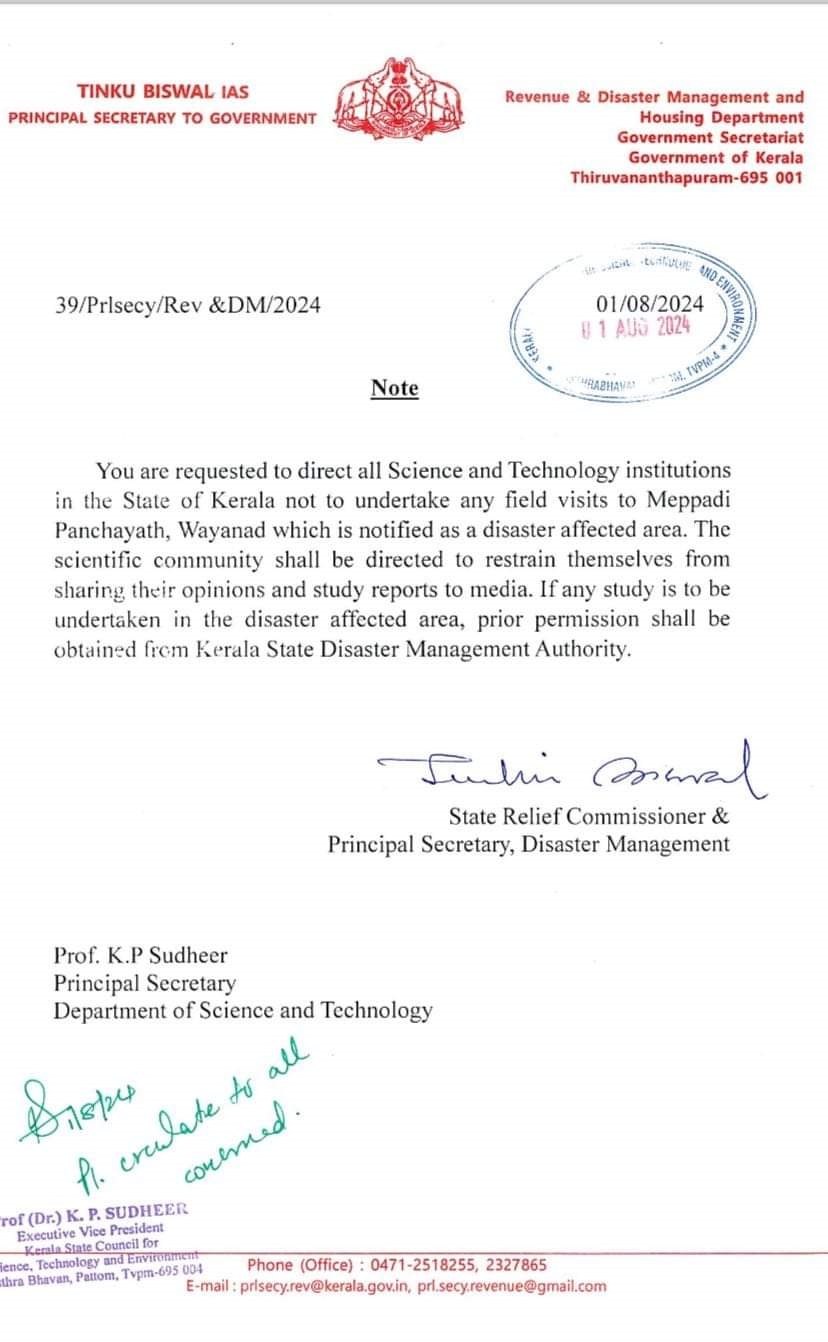 SCIENTISTS AND TECHNICIANS BARRED  DISASTER ZONE  WAYANAD LANDSLIDE LATEST  LATEST NEWS KERALA