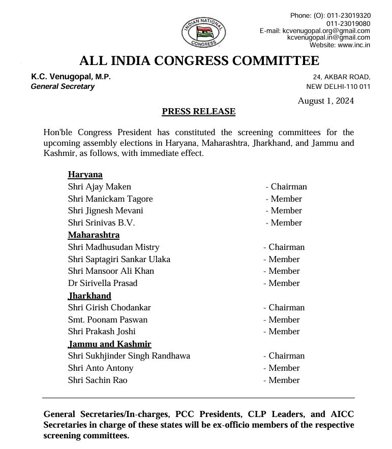 Congress preparations for Haryana Assembly elections intensified Ajay Maken made Chairman of Haryana Screening Committee