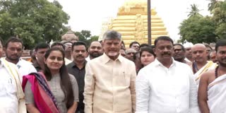 Chandrababu Visit Srisailam Temple