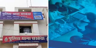 Attempted robbery in Bilaspur