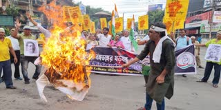 Congress protest