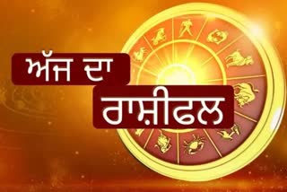 astrological prediction horoscope 1 August rashifal todays rashifal 1 August-rashifal