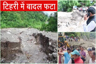 cloudburst in Tehri