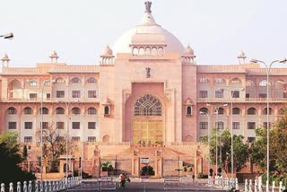 Rajasthan Budget Session 2024