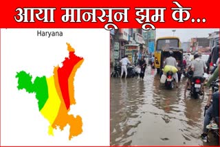 Rain in Haryana