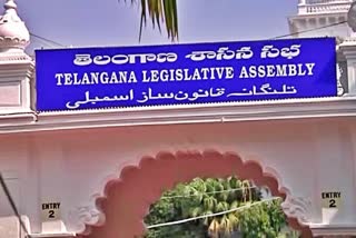 TG ASSEMBLY SESSION 2024 LIVE