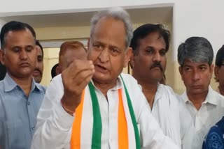 Gehlot Attack On Bhajanlal Government