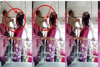 Woman Scolding RTC Conductor