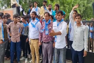 ફી મામલે NSUI દ્વારા વિરોધ