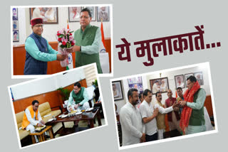 BJP LEADER MET CM DHAMI