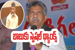 Manda_Krishna_Madiga_Comments_on_CM_Chandrababu1