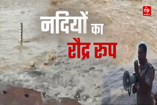 Ganga River Water Level Increasing