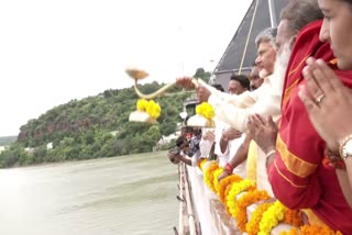 Chandrababu Jala Harathi in Srisailam