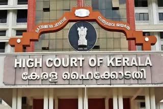 വിദ്യാർഥിയെ അടിക്കുന്നത് കുറ്റമല്ല  HC ON TEACHERS SLAPPING STUDENTS  Kerala High Court  Latest Malayalam News