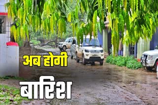 बिहार में बारिश