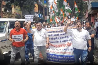 NSUI students protest in Bageshwar