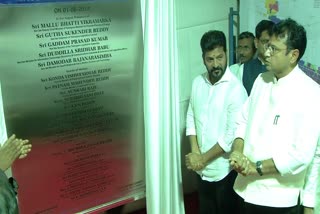 CM Revanth Reddy at Foundation Laying Ceremony of Skill University