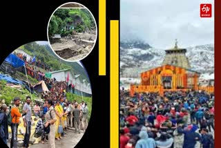 Kedarnath Yatra Has Been Stopped