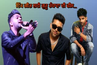 Guru Randhawa Charge Per song