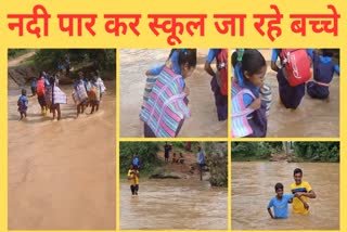 Children crossing river Kondagaon