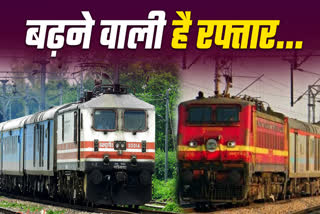 INDIAN RAIL SPEED INCREASE