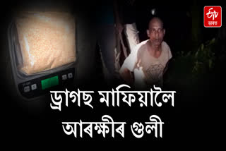 Golaghat police open fire at drug peddlers in Golaghat