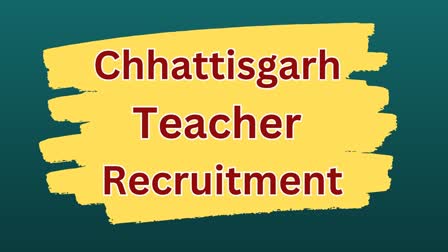 Chhattisgarh Teacher Recruitment