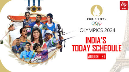 1 august India Olympic schedule