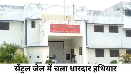 Prisoner attacked in Surguja