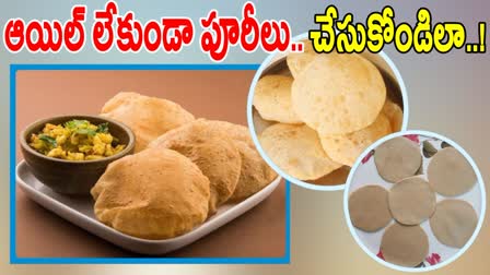 Oil Free Poori