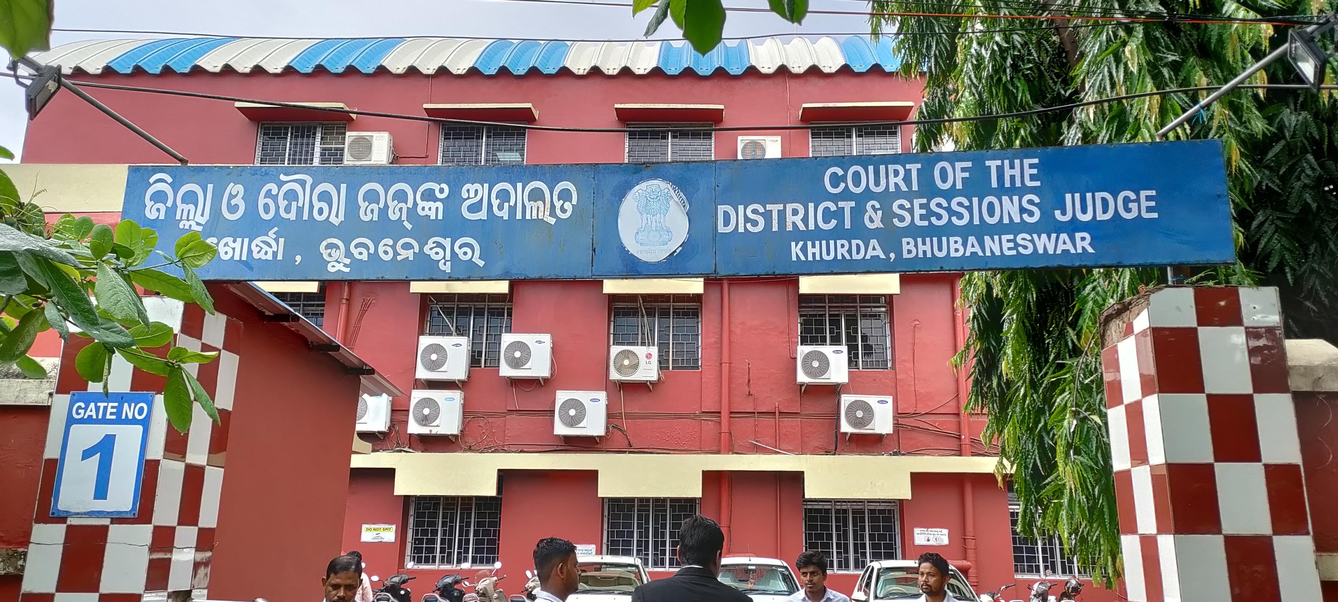 Bhubaneswar Session Court