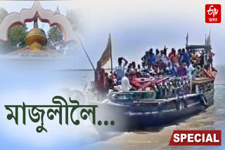 What is the reason for Majuli to attract tourists, a report on Majuli