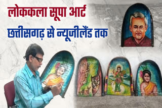 Traditional Supa artwork from Korba