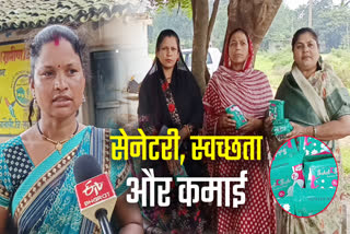 Women of Surguja brought awareness