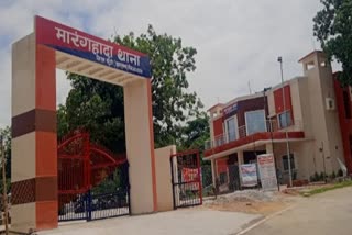 Complaint Against Maranghada SHO