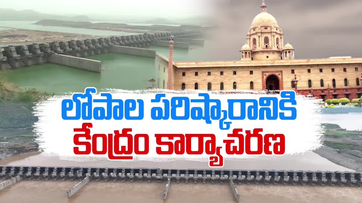 central_govt_decision_on_polavaram_project