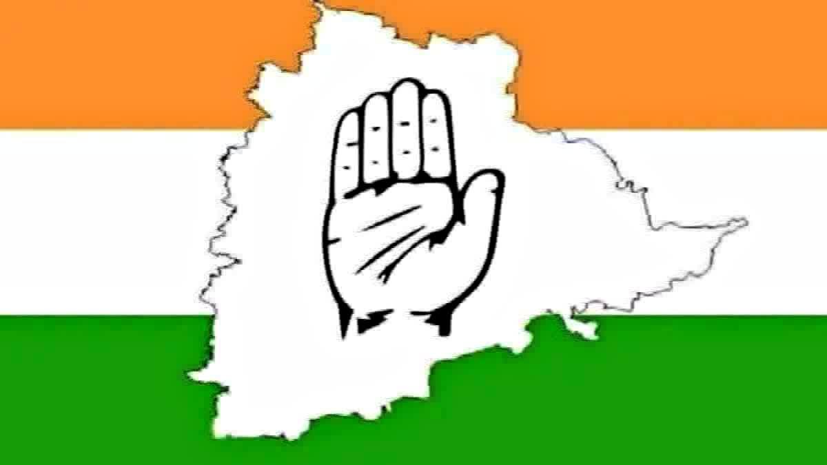 Telangana Congress Party